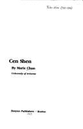 Cen Shen