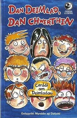 Cerddi Lloerig: Dan Deimlad, Dan Chwerthin - Gwalch, Gwasg Carreg, and Dafydd, Myrddin ap (Editor), and Morris, Sion (Illustrator)