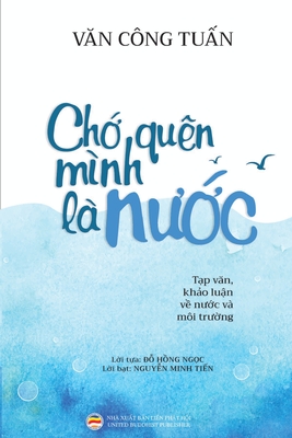 Ch qun mnh l nuc (Bn in mu): Tp van - Kho lun v Nuc v Mi trung - Tun, Van Cng, and Hng Ngc, ? (Introduction by), and Minh Tin, Nguyn (Editor)