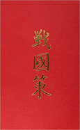 Chan-Kuo Ts'e, Volume 77