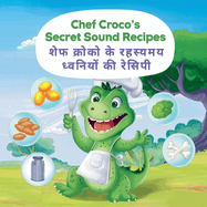 Chef Croco's secret sound recipes: A cute story to teach your kids Bilingual words: A Hindi-English animal sound journey