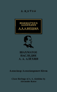 Chess Legacy of AA Alekhine