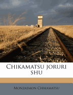 Chikamatsu Joruri Shu