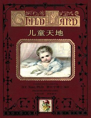 Child Land (Simplified Chinese): 06 Paperback B&w - Pletsch, Oscar, and Rictor, M, and Xiao Phd, H y