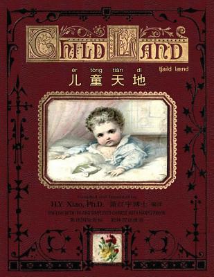 Child Land (Simplified Chinese): 10 Hanyu Pinyin with IPA Paperback B&w - Pletsch, Oscar, and Rictor, M, and Xiao Phd, H y