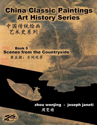 China Classic Paintings Art History Series - Book 5: Scenes from the Countryside: chinese-english bilingual - Janeti, Joseph, and Hill, Mead (Contributions by), and Wenjing, Zhou