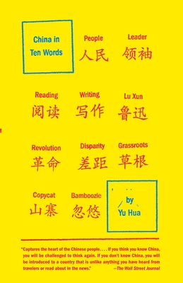China in Ten Words: Essays - Hua, Yu, and Barr, Allan H (Translated by)