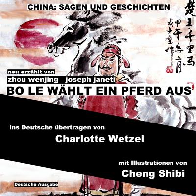 China: Sagen Und Geschichten - Bo Le W?hlt Ein Pferd Aus: Deutsche Ausgabe - Janeti, Joseph, and Wetzel, Charlotte (Translated by), and Shibi, Cheng (Illustrator)