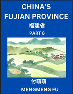 China's Fujian Province (Part 7)- Learn Chinese Characters, Words, Phrases with Chinese Names, Surnames and Geography, Books for Kids, Young and Adults, HSK All Levels to Understand Chinese Geographical Organization