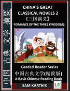 China's Great Classical Novels 2: Romance of The Three Kingdoms, Learn Mandarin Fast, Improve Vocabulary with Epic Classics of Chinese Literature (Simplified Characters, Pinyin, Graded Reader Level 6)