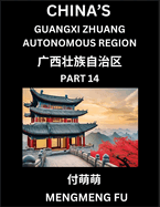 China's Guangxi Zhuang Autonomous Region (Part 14)- Learn Chinese Characters, Words, Phrases with Chinese Names, Surnames and Geography