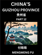 China's Guizhou Province (Part 12)- Learn Chinese Characters, Words, Phrases with Chinese Names, Surnames and Geography