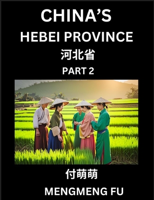 China's Hebei Province (Part 2)- Learn Chinese Characters, Words, Phrases with Chinese Names, Surnames and Geography - Fu, Mengmeng