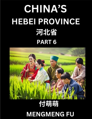 China's Hebei Province (Part 6)- Learn Chinese Characters, Words, Phrases with Chinese Names, Surnames and Geography - Fu, Mengmeng