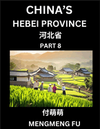 China's Hebei Province (Part 8)- Learn Chinese Characters, Words, Phrases with Chinese Names, Surnames and Geography