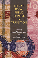 China's Local Public Finance in Transition