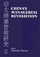 China's Managerial Revolution - Warner, Malcolm, Dr. (Editor)