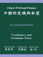 China's Peril and Promise: An Advanced Reader: Vocabulary and Grammar Notes