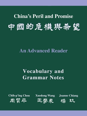 China's Peril And Promise: An Advanced Reader: Vocabulary And Grammar Notes - Chou, Chih-P'Ing, Professor, and Wang, Xuedong, and Chiang, Joanne
