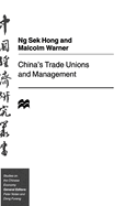 China's Trade Unions and Management