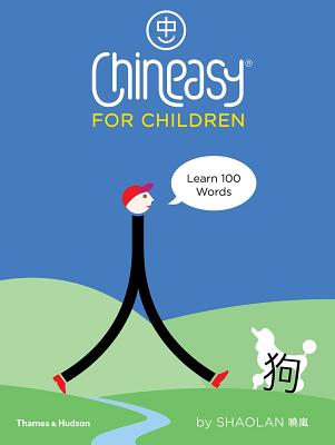 Chineasy (R) for Children - Hsueh, ShaoLan, and Bar, Noma