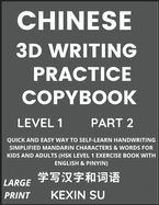 Chinese 3D Writing Practice Copybook (Part 2): Quick and Easy Way to Self-Learn Handwriting Simplified Mandarin Chinese Characters & Words for Kids and Adults, Must-know Vocabulary, Idioms, Words, Phrases, History & Culture (HSK Level 1 Exercise Book...