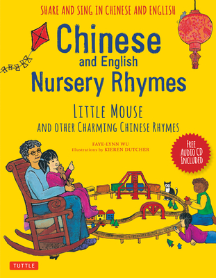 Chinese and English Nursery Rhymes: Little Mouse and Other Charming Chinese Rhymes (Audio Recordings in Chinese & English Included) - Wu, Faye-Lynn, and Dutcher, Kieren (Illustrator)