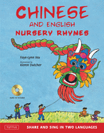 Chinese and English Nursery Rhymes: Share and Sing in Two Languages [Audio CD Included]