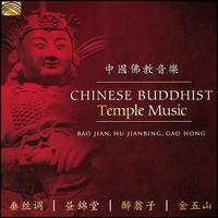 Chinese Buddhist Temple Music - Bao Jian / Hu Jianbing / Gao Hong