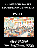 Chinese Character Learning Guide for Kids (Part 1)- Brain Game Test Series, Easy Lessons for Kids to Learn Recognizing Simplified Chinese Characters