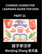 Chinese Character Learning Guide for Kids (Part 11)- Brain Game Test Series, Easy Lessons for Kids to Learn Recognizing Simplified Chinese Characters