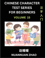 Chinese Character Test Series for Beginners (Part 15)- Simple Chinese Puzzles for Beginners to Intermediate Level Students, Test Series to Fast Learn Analyzing Chinese Characters, Simplified Characters and Pinyin, Easy Lessons, Answers