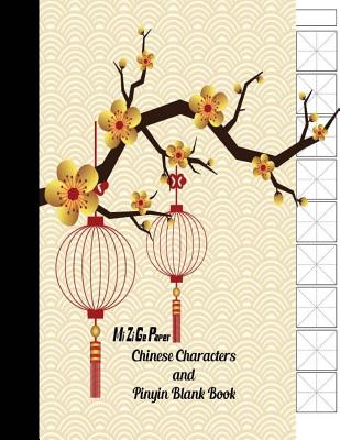 Chinese Characters and Pinyin Blank Book Mi Zi Ge Paper: Notebook Journal for Study and Calligraphy - Rice Grid Paper - Chineses Character Writing - Chinese Characters and Pinyin Blank Book - Textbook - Grid Guide Lines - Pinyin Children Book - 7 x 9 Grap - Blank Book, Sara