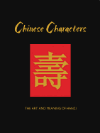 Chinese Characters: The Art and Meaning of Hanzi