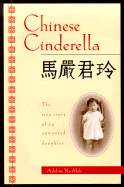 Chinese Cinderella: The True Story of an Unwanted Daughter - Yen Mah, Adeline