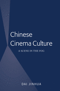 Chinese Cinema Culture: A Scene in the Fog