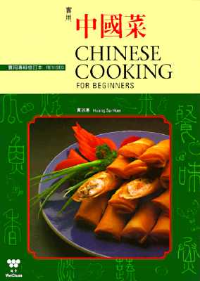 Chinese Cooking for Beginners - Su-Huei, Huang
