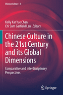 Chinese Culture in the 21st Century and Its Global Dimensions: Comparative and Interdisciplinary Perspectives