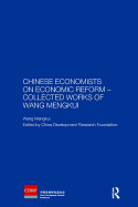 Chinese Economists on Economic Reform - Collected Works of Wang Mengkui