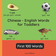 Chinese - English Words for Toddlers - First 100 Words: Teach and Learn Chinese For Kids and Beginners Bilingual Picture Book with English Translations