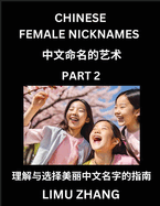 Chinese Female Nicknames (Part 2)- Find Perfect Names for Babies, Young, Teens, Adults, Discover Mandarin Chinese Language, Culture, Pinyin, English, Characters with a Book Series on Chinese Names for Girls