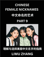 Chinese Female Nicknames (Part 9)- Find Perfect Names for Babies, Young, Teens, Adults, Discover Mandarin Chinese Language, Culture, Pinyin, English, Characters with a Book Series on Chinese Names for Girls