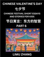 Chinese Festival Short Essays and Stories for Kids (Part 6)- Chinese Valentine's Day Qixi Festival, Fast Learn Mandarin Chinese Language, History and Culture with Traditional Chinese Festivals, Simple and Easy Lessons for Students of HSK All Levels...