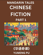 Chinese Fiction (Part 1) - Mandarin Tales, Reading Chinese Short Stories, Learn Mandarin Chinese Language and Culture, Suitable for HSK All Level Preparations and Reading Practice, Easy Lessons for Beginners