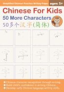 Chinese for Kids 50 More Characters Ages 5+ (Simplified): Chinese Writing Practice Workbook