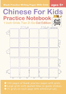 Chinese for Kids Practice Notebook 1 Inch Grids Tian Zi GE: Chinese Practice Writing Pages Cat Edition