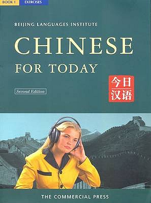 Chinese for Today: Exercises - Zhengcheng, H., and Beijing Languages Institute