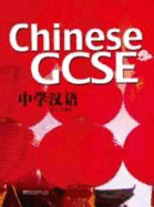 Chinese GCSE Student Book Vol.1 2010