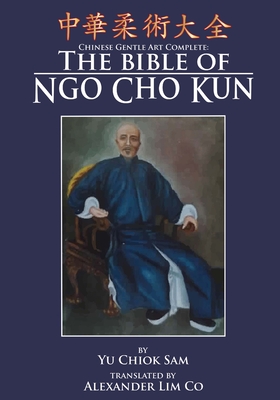 Chinese Gentle Art Complete: The Bible of Ngo Cho Kun - Wiley, Mark V (Editor), and Co, Alexander Lim (Translated by), and Smith, Russ L (Translated by)