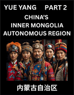 Chinese Geography of Inner Mongolia (Part 2)- Discover Names of Different Social Institutions from Various Districts, and Counties from Chinese Provinces and Autonomous Regions, HSK All Levels, Pinyin, English